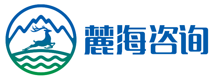 广东麓海财税咨询管理有限公司